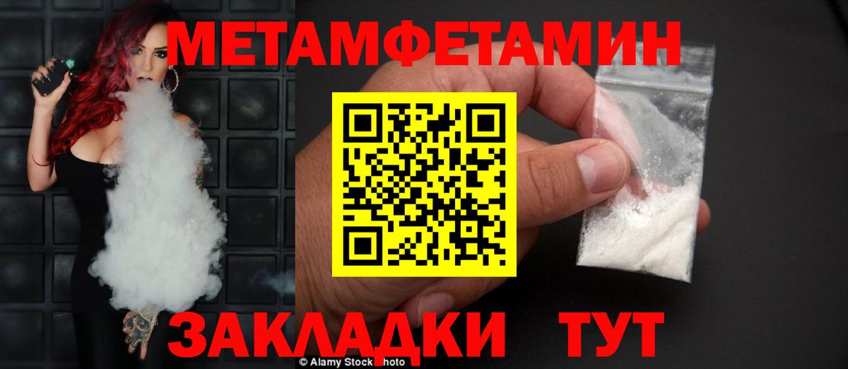 Амфетамин Premium Зеленодольск