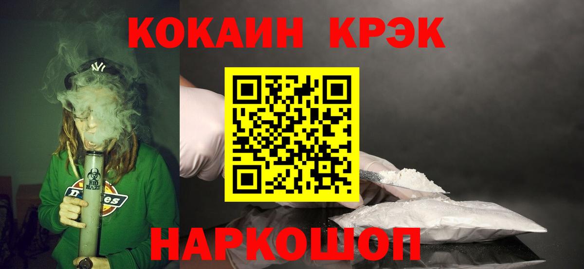 Кокаин Боливия  что такое   Зеленодольск  Вход с VPN  Кокаин Эквадор 