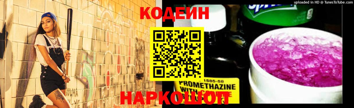ГАШ  Вход с VPN  Зеленодольск  Cocaine  Меф МЯУ МЯУ кристаллы  Марихуана  Амфетамин кристаллы 