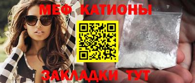 круглые Лесосибирск