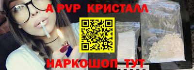 круглые Лесосибирск