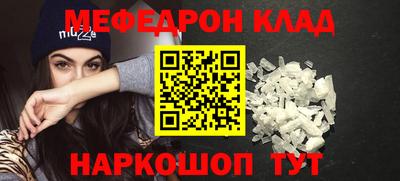 круглые Лесосибирск