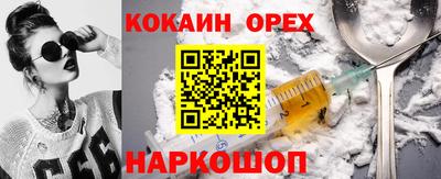 индика Ливны