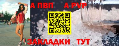 мяу мяу кристалл Ликино-Дулёво