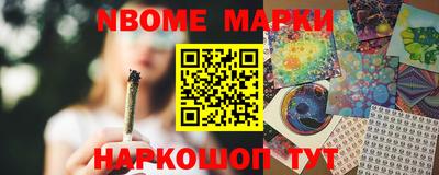 индика Ливны