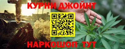наркотики Мариинск