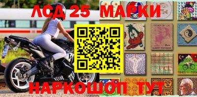 круглые Лесосибирск