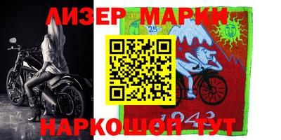 индика Ливны