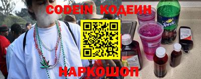 круглые Лесосибирск