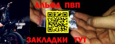 мяу мяу кристалл Ликино-Дулёво