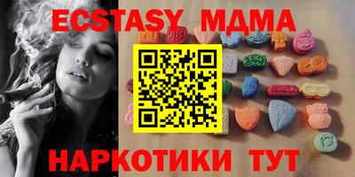 наркотики Мариинск