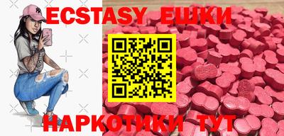 мяу мяу кристалл Ликино-Дулёво