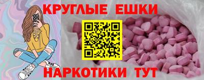 круглые Лесосибирск