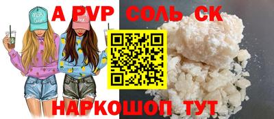 круглые Лесосибирск