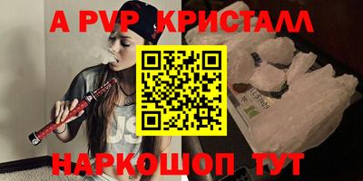 мяу мяу кристалл Ликино-Дулёво