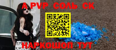 круглые Лесосибирск