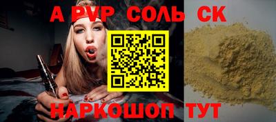 круглые Лесосибирск