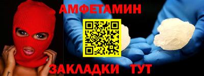 индика Ливны