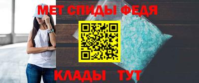 мяу мяу кристалл Ликино-Дулёво