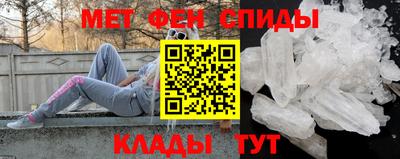мяу мяу кристалл Ликино-Дулёво