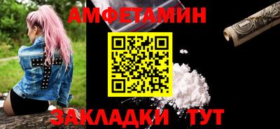 индика Ливны