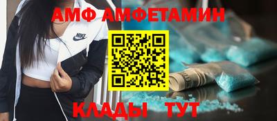 индика Ливны
