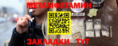 индика Ливны