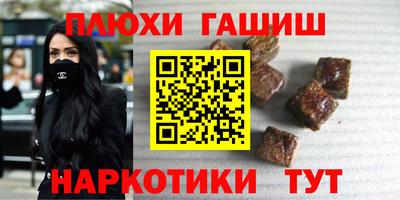 индика Ливны