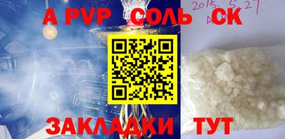 индика Ливны