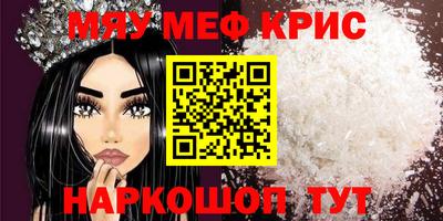 круглые Лесосибирск