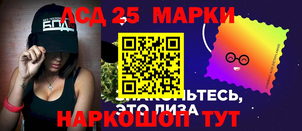 Лсд 25 экстази кислота  ЛСД экстази кислота  omg ссылки  Зеленодольск  Вход с VPN 