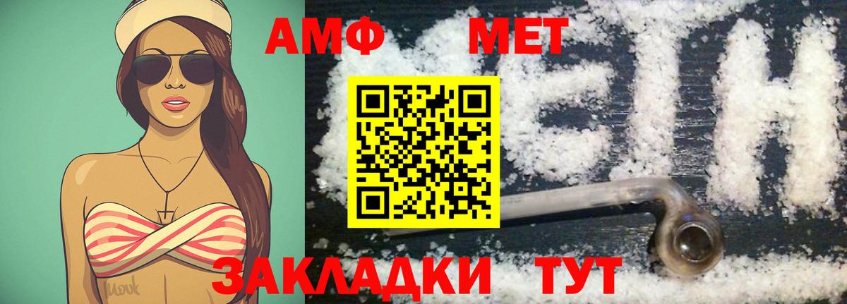 Зеленодольск  Метамфетамин  Вход с VPN  Метамфетамин винт 