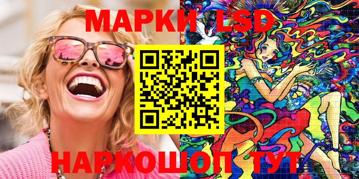Марки N-bome 1500мкг  Вход с VPN  Марки N-bome  Зеленодольск 