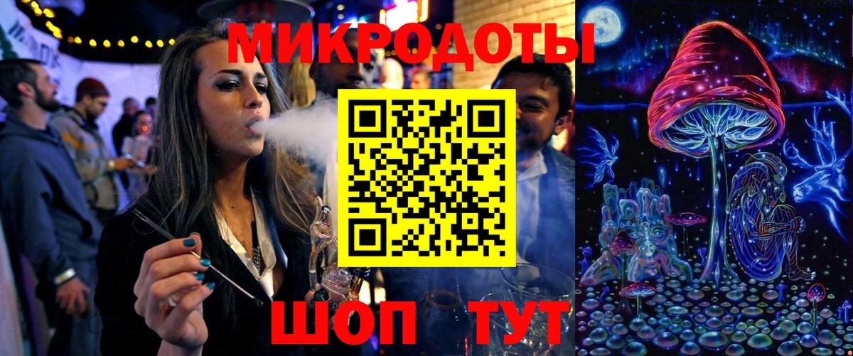 Галлюциногенные грибы Cubensis  Вход с VPN  Зеленодольск 