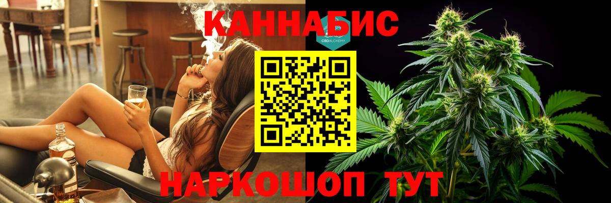Бошки Шишки тримм  Каннабис LSD WEED  Вход с VPN  Марихуана Bruce Banner  Зеленодольск 